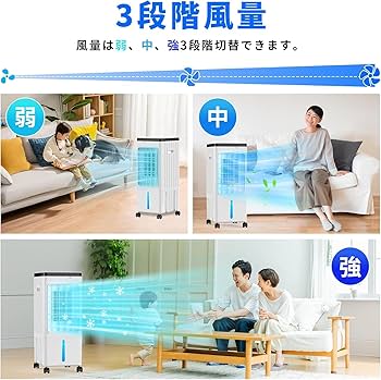冷風機 強力 人気 冷風扇風機 冷風扇【1台4役・急速冷却・省エネ】 熱中症対策 Amazon | 冷風機 強力 人気 冷風扇 冷風扇風機【2025年新登場 1